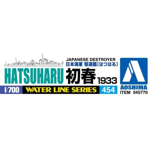 Aoshima Bunka Kyozai 1/700 Waterline Series Japanese Navy Destroyer Hatsuharu 1933 Plastic Model Kit 454