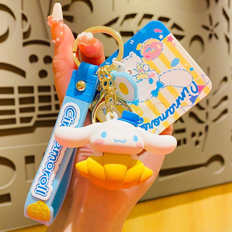 Adorable Big-eared Sea Salt Cheese Cartoon Keychain Cute Car Bag Charm Gift
