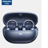 Philips TAT3469 Открытые Bluetooth-наушники-клипсы для спорта