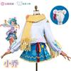 Костюм для косплея Сяо Цяо, игра анимация **********ao Qiao line щенок кос одежда