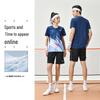 Li-Ning Унисекс быстросохнущий комплект для бадминтона