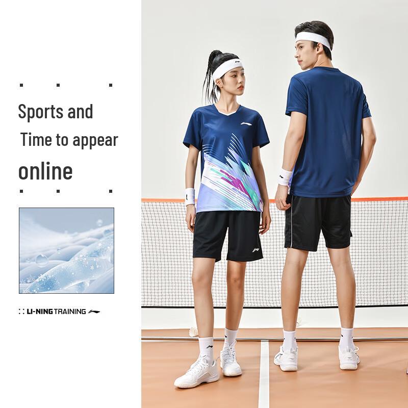 Li-Ning Унисекс быстросохнущий комплект для бадминтона