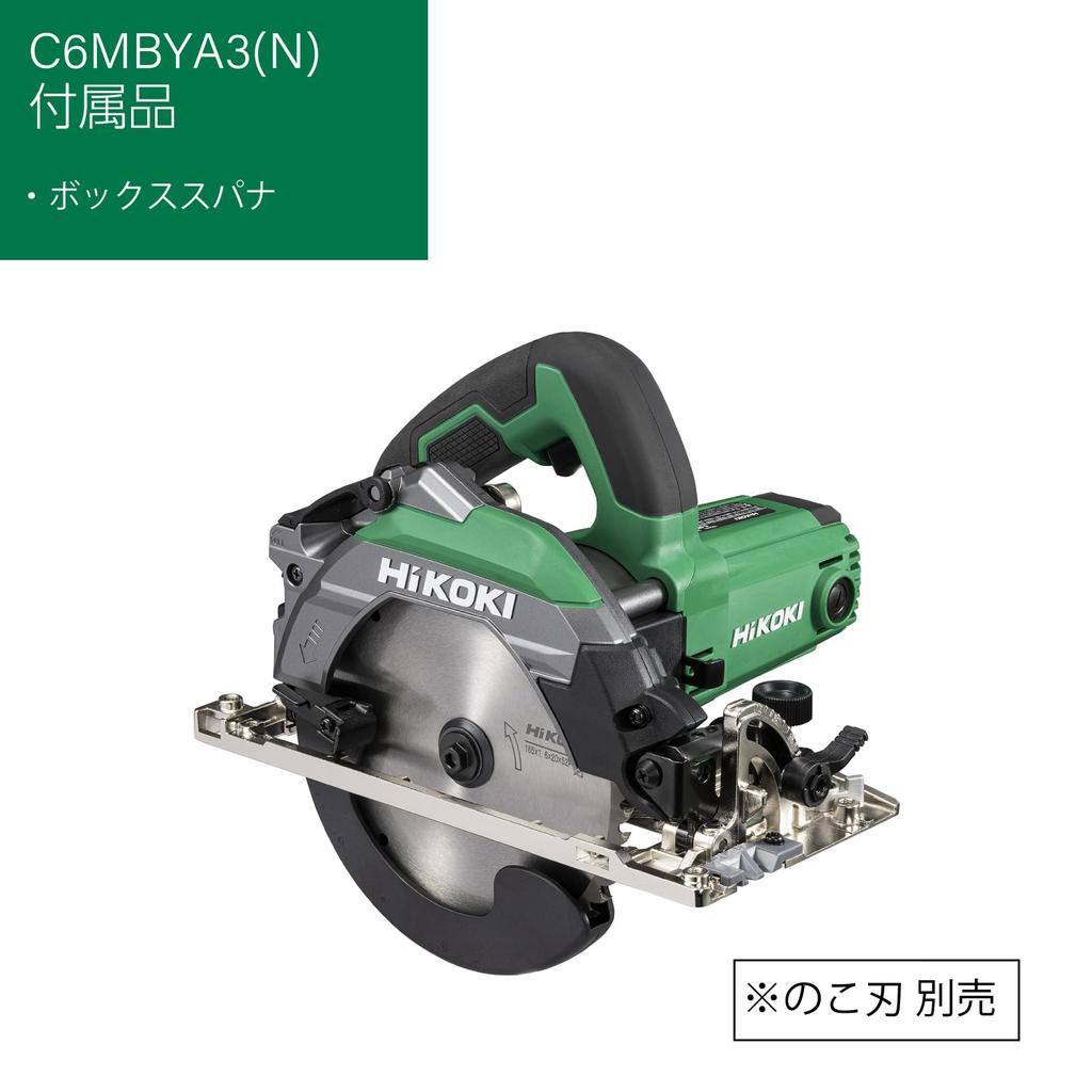 HiKOKI AC100V Глубокая дисковая пила C6MBYA3 Пила для резки стружки продается отдельно 165 мм C6MBYA3(N)