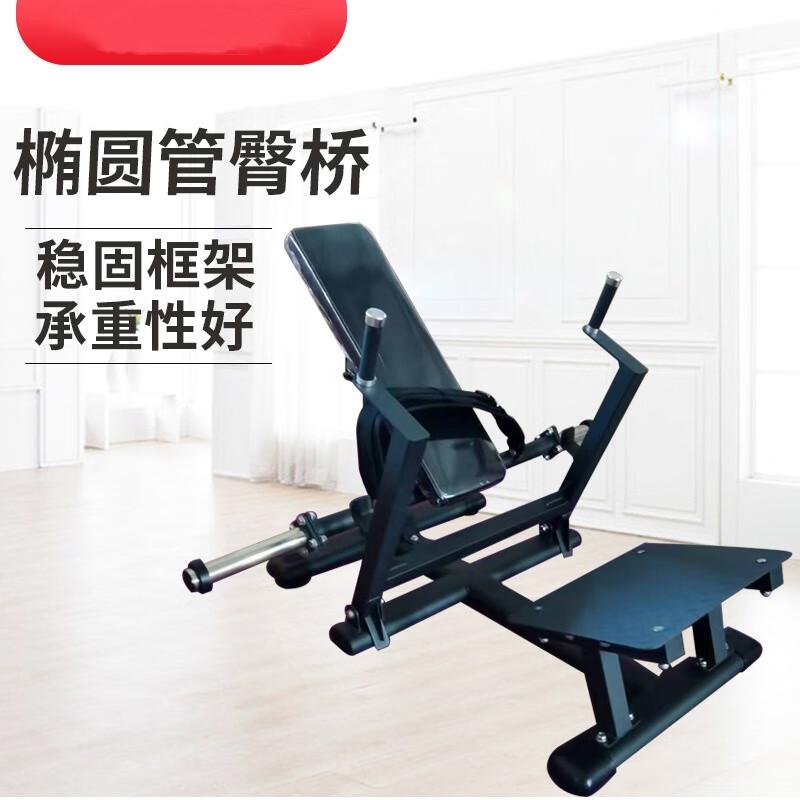WEZHO Commercial Glute Bridge Machine