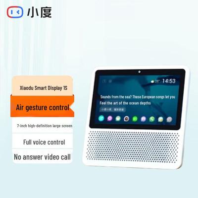 Умный экран XiaoDu 1S 7-дюймовый ИИ-умный динамик вилка CN (адаптер в комплекте)