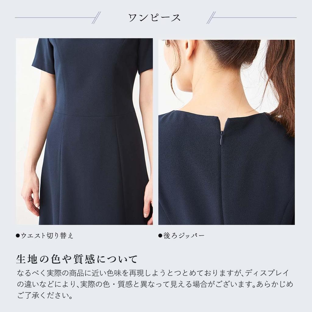 Костюм для вступительного экзамена, темно-синий пиджак и всесезонный размер 5 [Black Gallery], ансамбль, платье, женский, летний, круглый, моющийся, темно-синий,