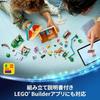 LEGO Disney Pixar Блейз Манукян Ферма Игрушка Конструктор Подарок на День Рождения Мальчики Девочки Дети 4 Года 5 6 Товар Фигурка 43304