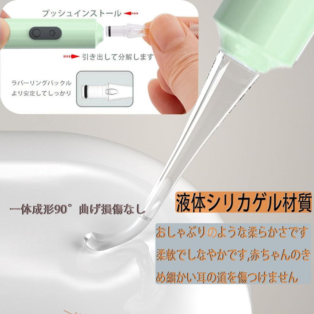 Светильник для чистки ушей USB-перезаряжаемый светящийся ушной вкладыш для чистки ушей Сменные ушные вкладыши для чистки ушей Светящийся ушной вкладыш для чистки ушей для детей и пожилых людей