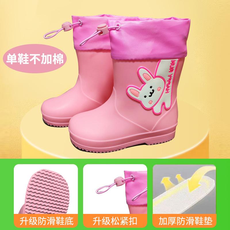 Children's rain boots cute cartoon boys and girls kindergarten waterproof baby rubber shoes non-slip rain shoes fleece warm water shoes