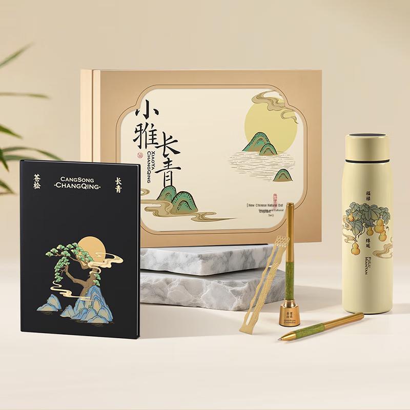Подарочный набор Qingputang Xiaoya Evergreen