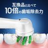 Braun Replacement Brush Oral B Genuine Product Times More Plaque Removal Power Than Compatible Soft Bristle Brush 15 Months Supply [10 Products]