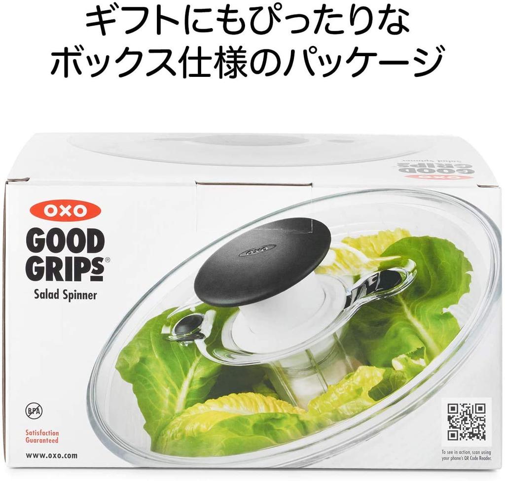 OXO сушилка для овощей и салатов, маленькая вещь [предмет]