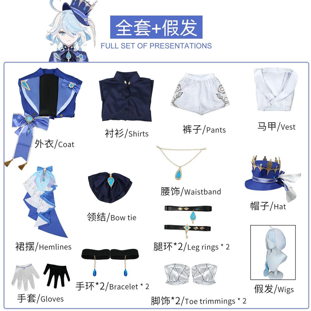 Genshin Косплей Focalorus Freena Fuwa Rakusai Парик Включен Маскарад Полный Комплект Взрослый Костюм Культурный Фестиваль Костюм Косплей Унисекс (Фокалорус, XL)