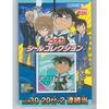 Ensky Detective Conan Sticker Collection *Choose One