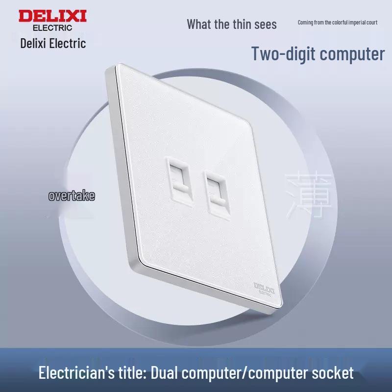 Delixi 898 Белая Ультратонкая Настенная Стеклянная Панель Питания: Скрытый монтаж, 5-местная рамка для выключателя и розетки, тип 86.