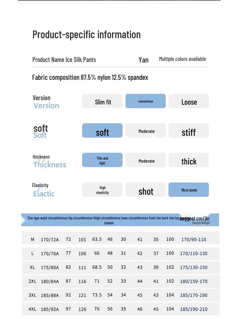 Yiliteng Men's Ice Silk Outdoor UV Protection Straight-Leg Casual Pants