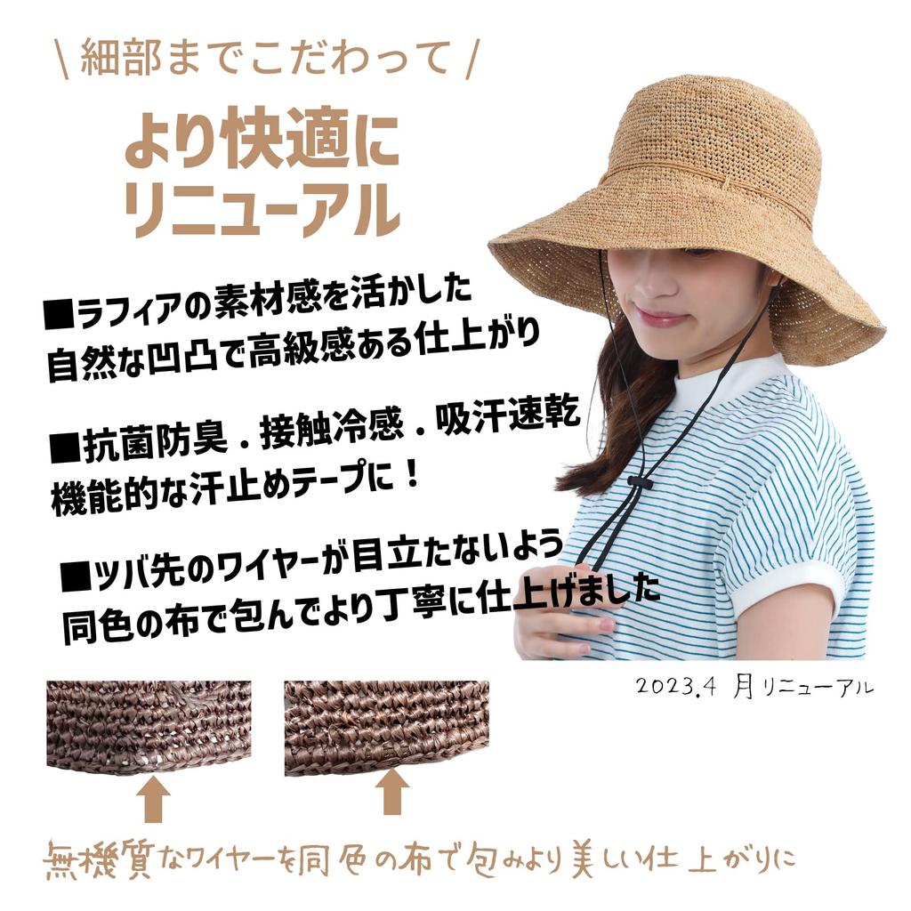 [Direction] Raffia Straw Hat for Women, Sun Protection, UV Protection, Cool and Breathable Raffia Hat, Sunshade Hat, Sun Hat TGM-0168-0169 (JP,