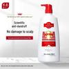 Cai Le Anti-Dandruff Shampoo
