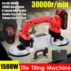 1500W Tiling Tiles Machine Tiles Vibrator Suction Cup Adjustable Protable Automatic Floor Vibrator Leveling Tool with Battery