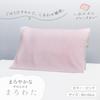Nishikawa Imabari Pillow Watairo So Soft Want to Snuggle Reward Made in TT95280610 Towel/Pillowcase, 60x65cm, 100% Cotton, Marowata, You'll Again,