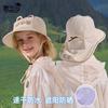 Children's Hat Cartoon Shawl Neck Protector Sunscreen Hat Outdoor Big Brim Sun Hat Breathable Quick Drying Waterproof Bucket Hat