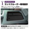 SAWAKAKI Toyota New Land Cruiser 250 Series Exclusive Console Tray Console Box Center Console Box Tray Storage Box Design Interior Parts Anti-Slip