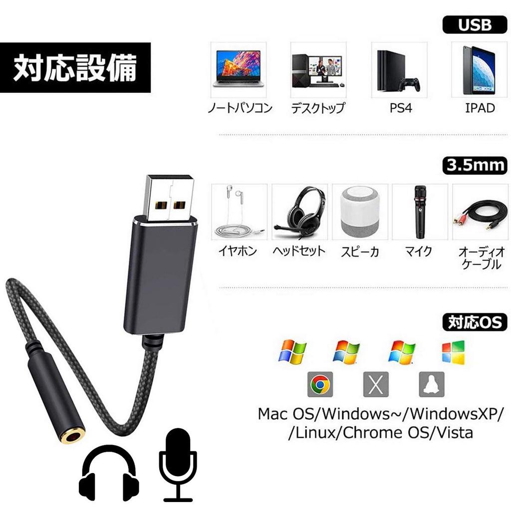 Ulyris USB-кабель для преобразования аудиосигнала USB внешняя звуковая карта USB порт полюс USB-кабель для преобразования USB в мини-джек 20 см черный 3,5 мм наушники/микрофон 3/4 (TRRS)