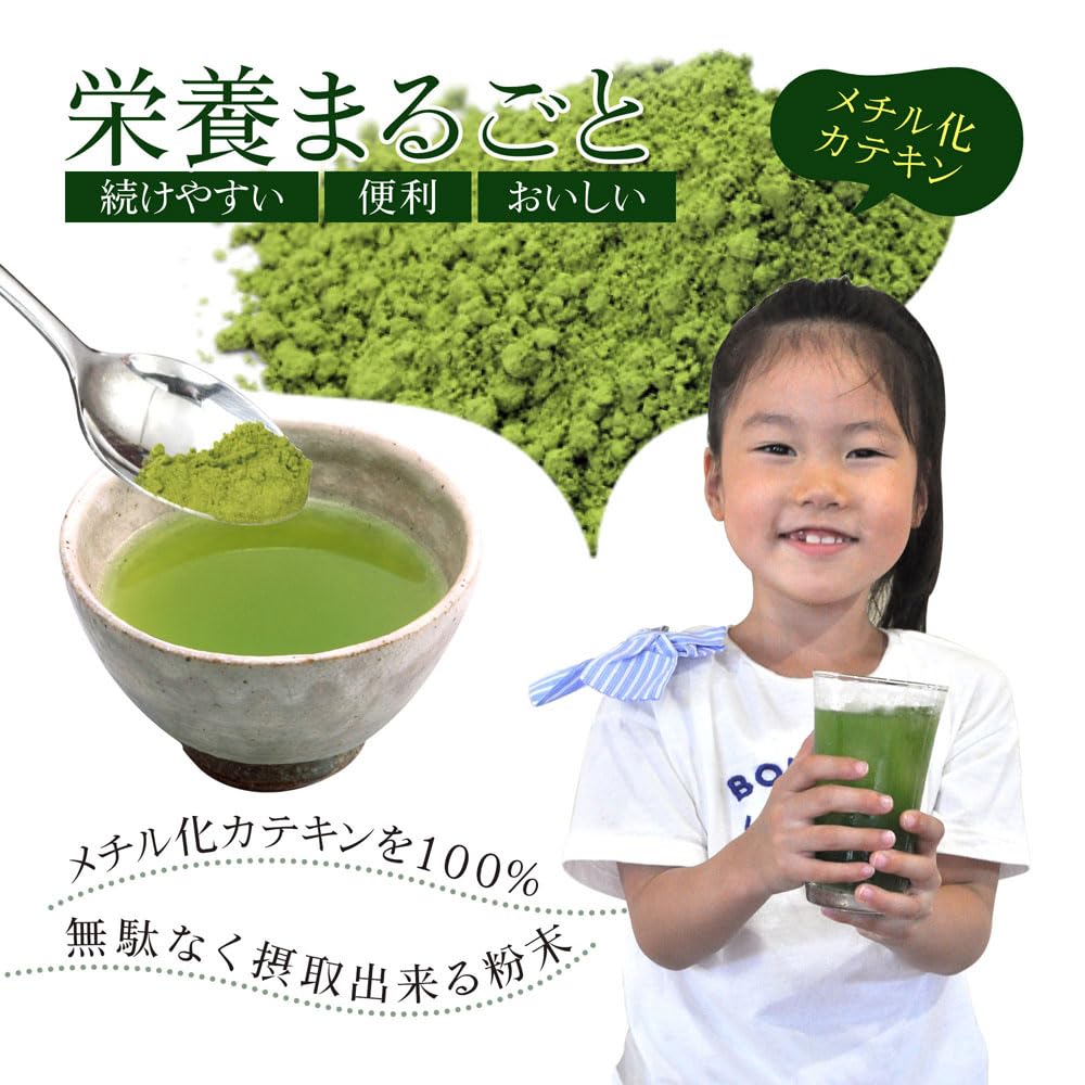 Порошковый чай Benifuki в стиках 1 г x 100 пакетиков, богатый метилированными катехинами из порошкообразного зеленого чая Сидзуока