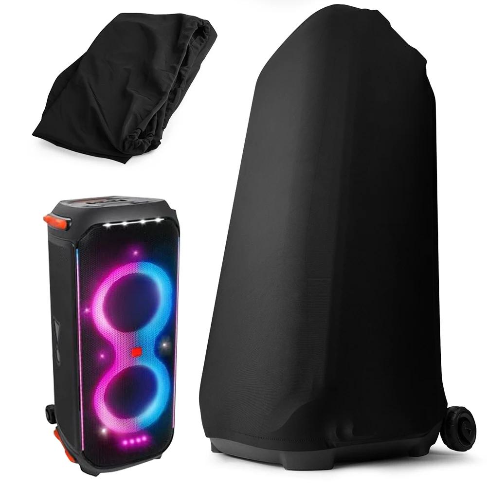 Индивидуальный пылезащитный чехол для колонки JBL Partybox 710 Растягивающийся защитный чехол Для использования на открытом воздухе и хранения