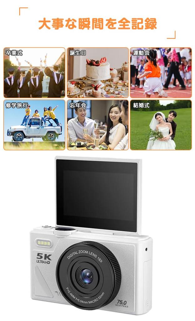 5K Digital Camera with Rotatable 32GB Micro SD 18x Digital and Autofocus Wi-Fi Transfer, 75MP, 180° Display, Card, Zoom, (White)