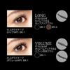 KATE Lash Former EX (Long WP) BK-1