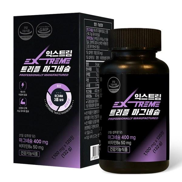 Экстрим тройной магний 1100мг (запас на 4 месяца), 120 таблеток, 1 единица, корейская основная здоровая пища