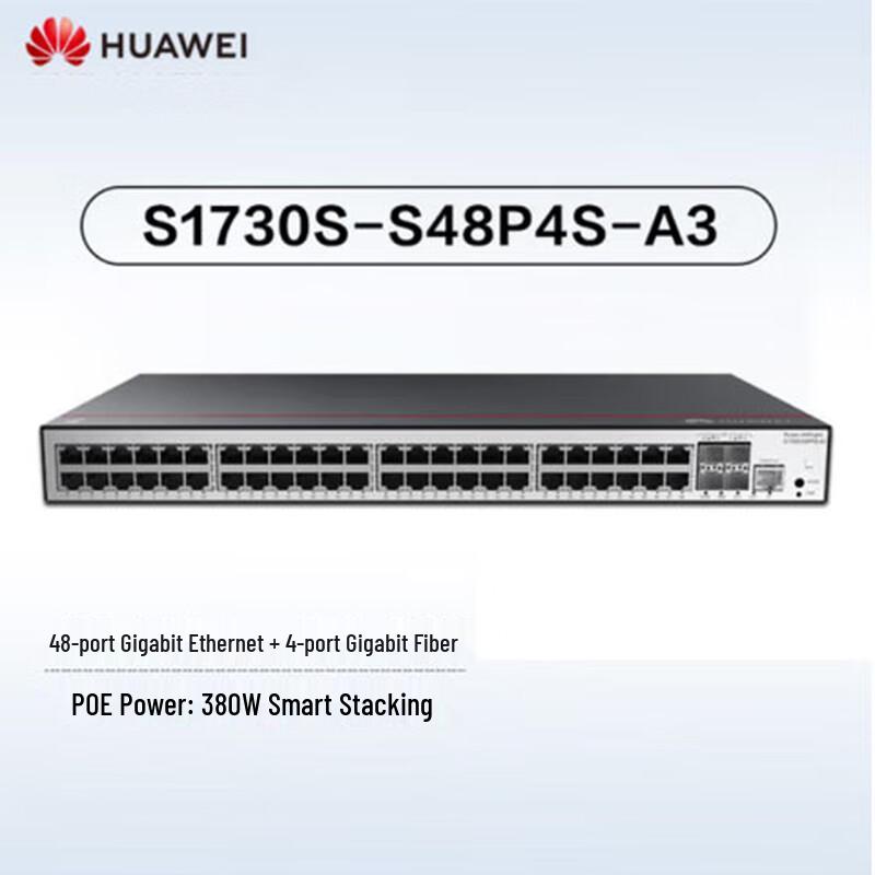 Huawei Управляемый сетевой коммутатор Kunling корпоративного класса
