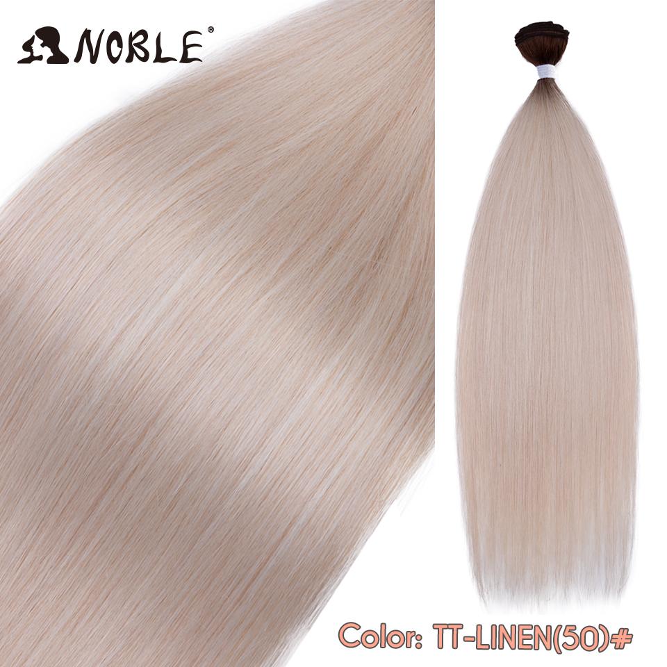 Noble Bundles Наращивание волос 36 дюймов Прямые яки пряди Омбре коричневые Синтетические волосы Длинное наращивание Волосы Синтетические трессы