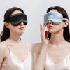 Imitation Silk Soft Sleeping Eye Mask Block Out Light Sleep Mask Eyes Sleeping Aid for Travel Eyeshade Night Breathable Eyepatch