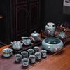 Chaxun 11-Piece Ge Kiln Tea Set with Carry Case