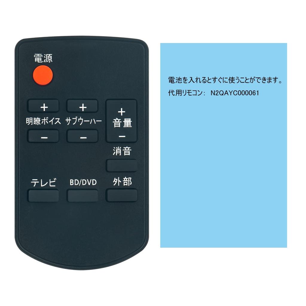 Пульт дистанционного управления-заменитель PerFascin подходит для системы домашнего кинотеатра Panasonic SC-HTX530-K SC-HTB550-K SC-HTX730-K SC-HTB20-K SC-HTE50-K