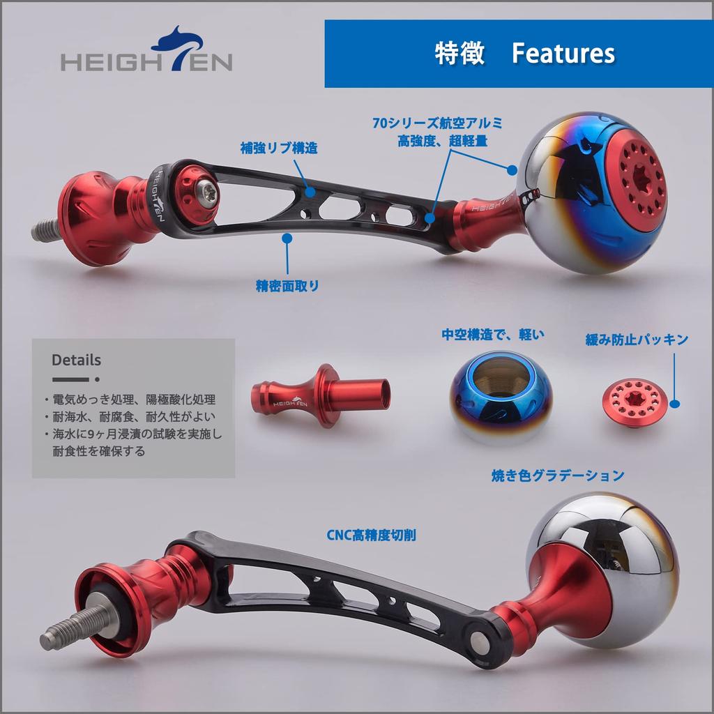 HEIGHTEN 56mm Reel Handle with 30mm Knob for SHIMANO DAIWA Universal Spinning Reel Aurora Series (Red & Black) (393)