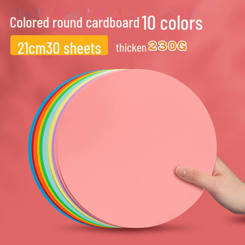 Двусторонний белый и черный картон Yuanhao: Круглая бумага для рисования и рукоделия размером 21/25/29/36 см.