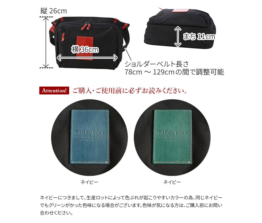 Сумка Messenger Bag 10 High Density Canvas Red [Baggy Port] Нет. Мужской BP-YNM416-RD