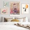 Vintage Oriental Art Prints Painting Picture Wall Art Geisha Japan Flower Swallow Fish Modular Nordic Canvas Poster Home Decor No Frame