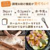 Tanita Scale - Manufactured in-house [0.1g increments up to 3kg / Quick start-up and precise measurement] Can weigh large items such as mail and bowls