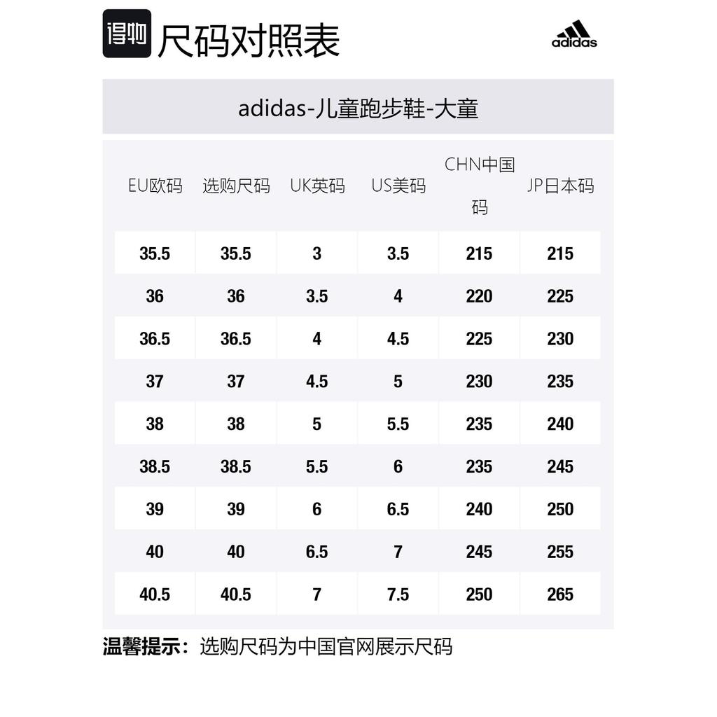 adidas Кроссовки для бега Fortarun El K с застежкой на липучке, нескользящие, устойчивые к истиранию, дышащие, низкие, детские FW2579
