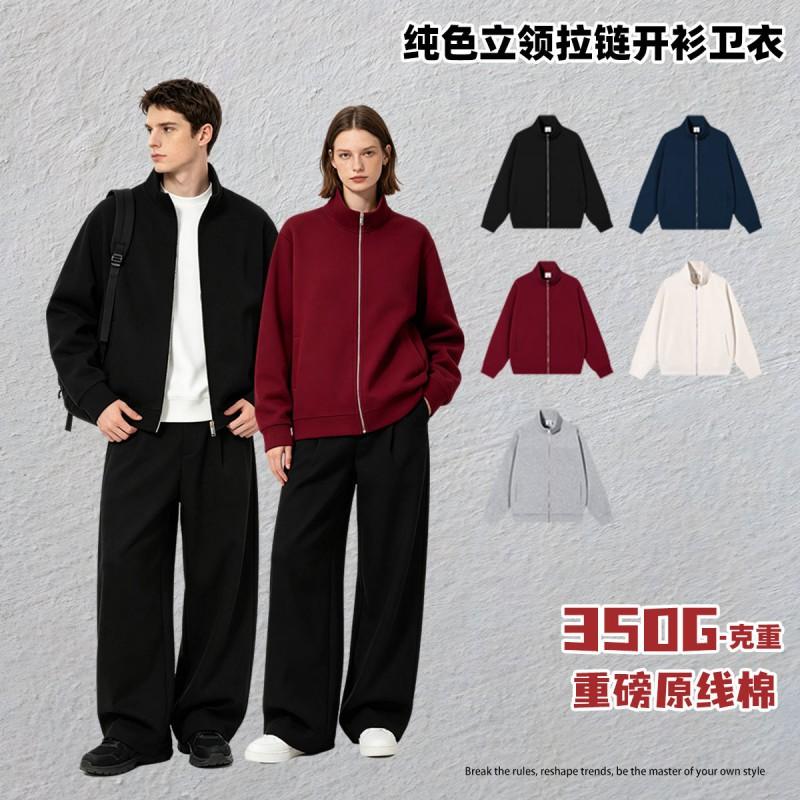 Mens 350g Cotton Blend Stand Collar Zip Up Sweatshirt Casual Fashion Top