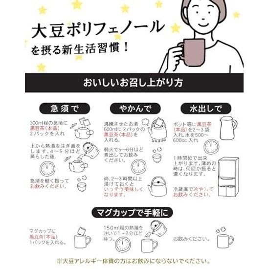 DomesticHokkaido Black Bean Tea Bags 30 PacksCaffeine-FreeAdditive-FreeCold Brew OKDelicious HotRich PolyphenolsAnthocyaninsIsoflavonesBlack Domestic
