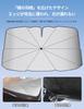 Volkswagen Touran Car Sunshade for 2016 - Current Models, 10 Reinforced Umbrella Ribs, Foldable,