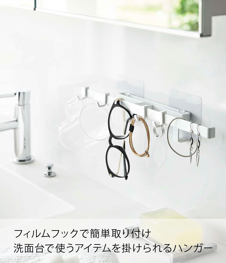 Yamazaki Film Hook Sanitary x D4 x Floating Bathroom 5902 Hanger, White, Approx. W30.5 H4.7cm, Tower, Storage, Storage,