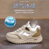 Ins Korean Version Hollow Dad Shoes Women's 2025 Summer New Breathable and Lightweight Student Casual Sports Shoes Women's Q195
