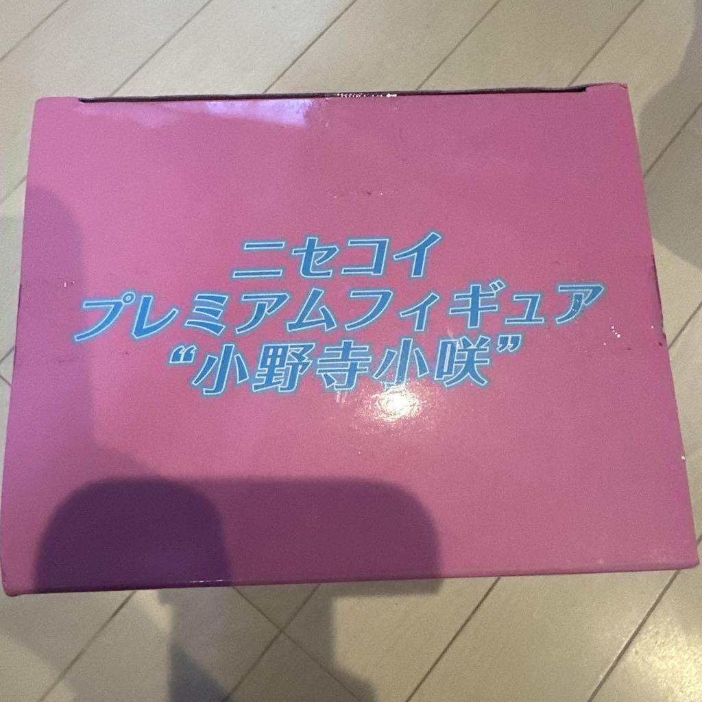 [Б/У] Премиум фигурка Nisekoi Косаки Онодэра Приз