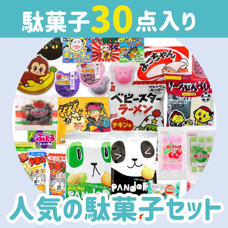 Ассорти конфет 30 30 шт. Ассорти конфет Закуски (приблизительно. типы, набор)